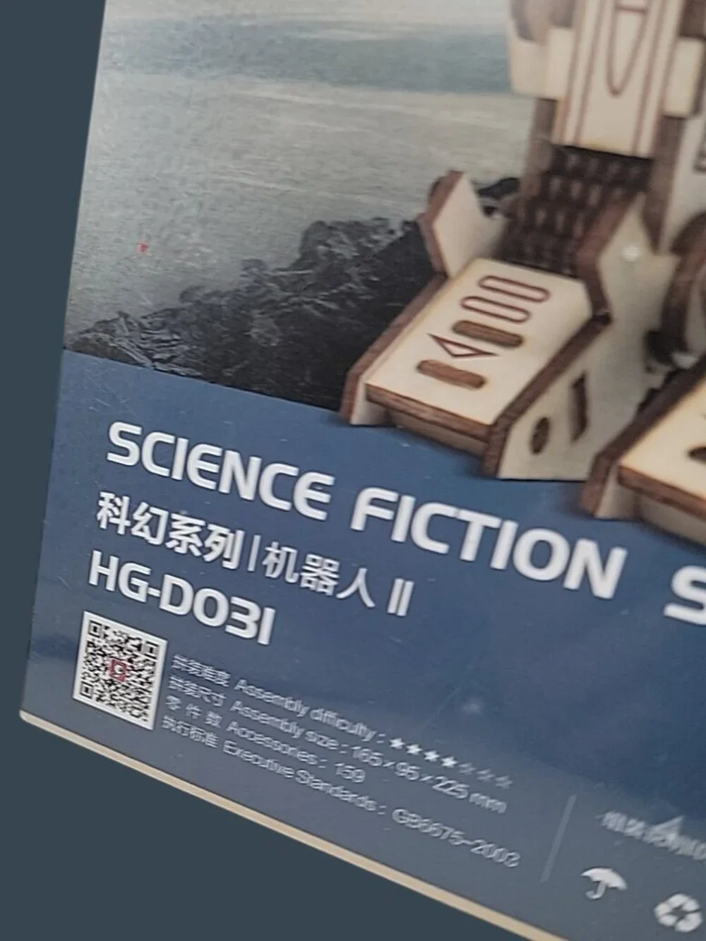Birkeetoys Hongtai Wooden 3D Robot Puzzle Science Fiction Series HG-DO31 ROBOT 2